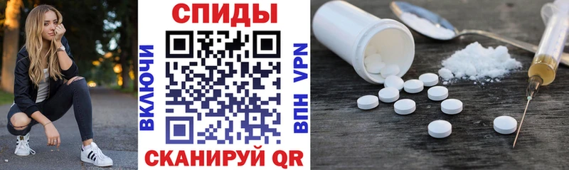 Купить  Томилино  АМФ 98% 