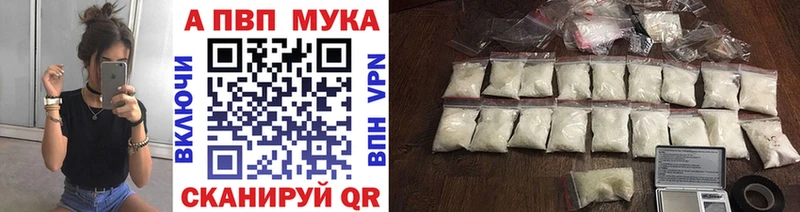 Альфа ПВП СК КРИС  Купить где  Томилино 