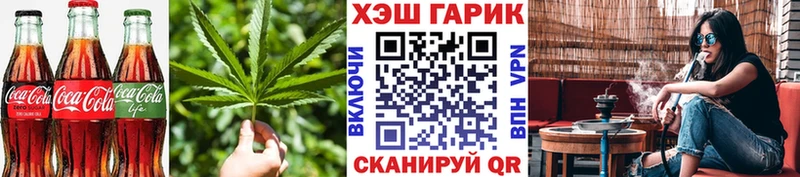 Еда ТГК конопля  Купить  Томилино 