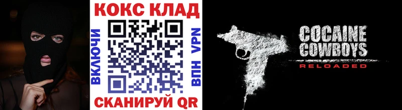 Cocaine 97%  Купить закладки  Томилино 