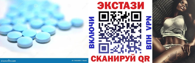 ЭКСТАЗИ 300 mg  Купить  Томилино 