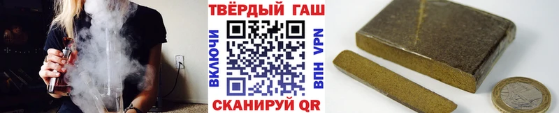 Купить закладки  Томилино  Гашиш убойный 