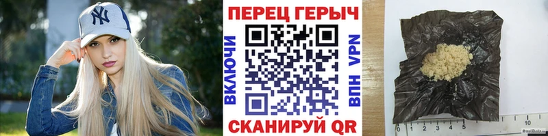 ГЕРОИН белый  Купить  Томилино 