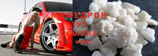 герыч Мегион