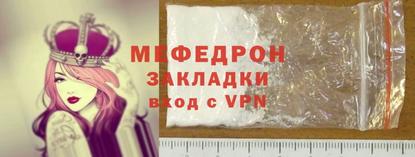 кокаин премиум Медногорск