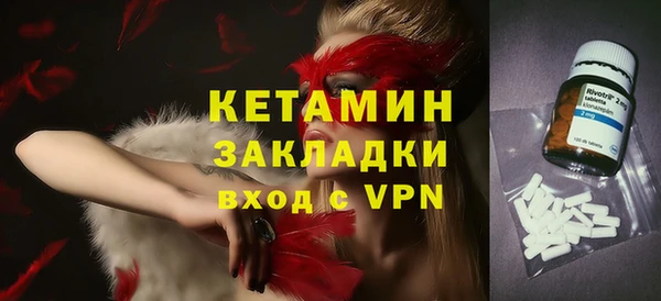 кокаин премиум Медногорск
