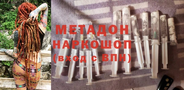 герыч Мегион