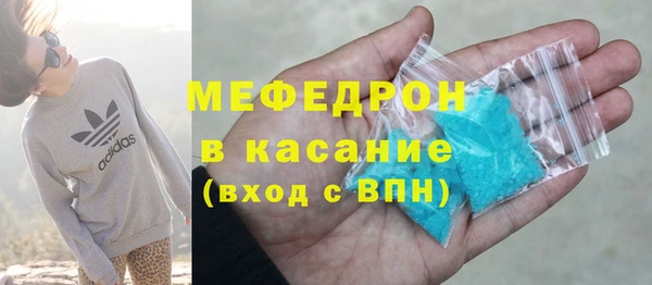 кокаин премиум Медногорск