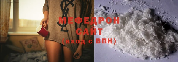 герыч Мегион