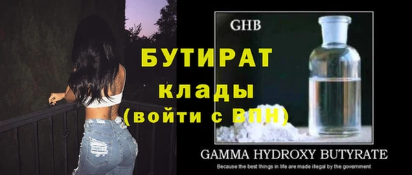 гашик Медвежьегорск