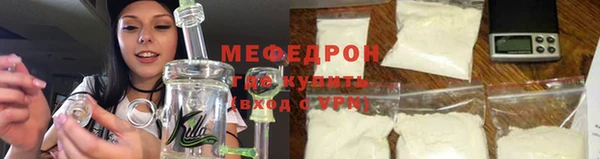 прущая мука Михайловск