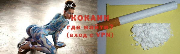 кокаин премиум Медногорск