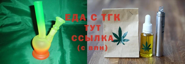 герыч Мегион