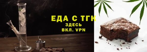 герыч Мегион