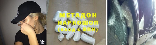кокаин премиум Медногорск