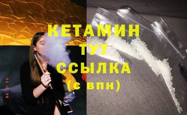 кокаин премиум Медногорск