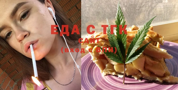 герыч Мегион
