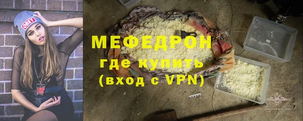 герыч Мегион