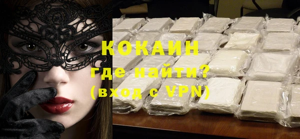 кокаин премиум Медногорск