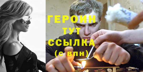 герыч Мегион