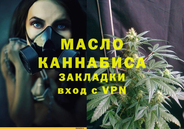 гашик Медвежьегорск