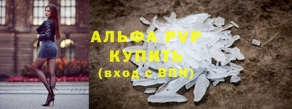 кокаин премиум Медногорск