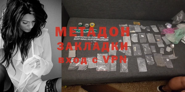гашик Медвежьегорск