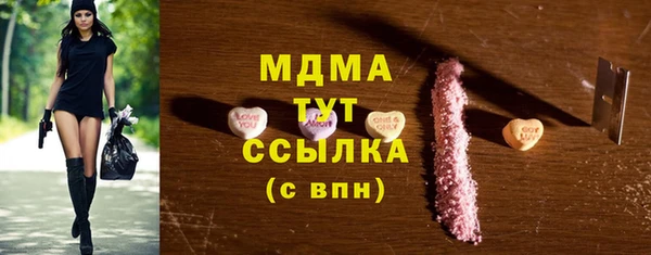 гашик Медвежьегорск