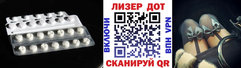 Купить  Томилино  LSD-25 экстази кислота 