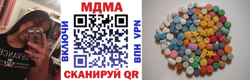 MDMA кристаллы  Купить где  Томилино 