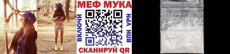 МЕФ 4 MMC  Купить где  Томилино 