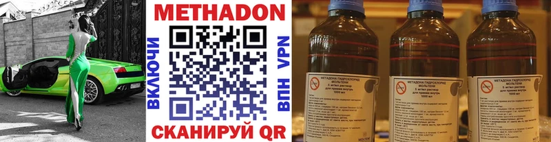 Купить закладки  Томилино  Метадон кристалл 