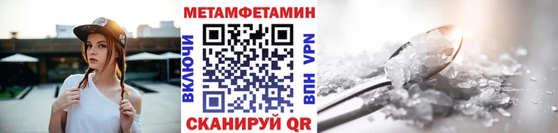 Купить  Томилино  МЕТАМФЕТАМИН Methamphetamine 