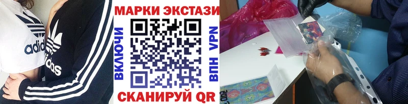 Наркотические марки 1,5мг  Купить закладки  Томилино 