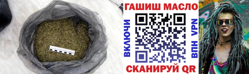 Купить где  Томилино  ТГК THC oil 